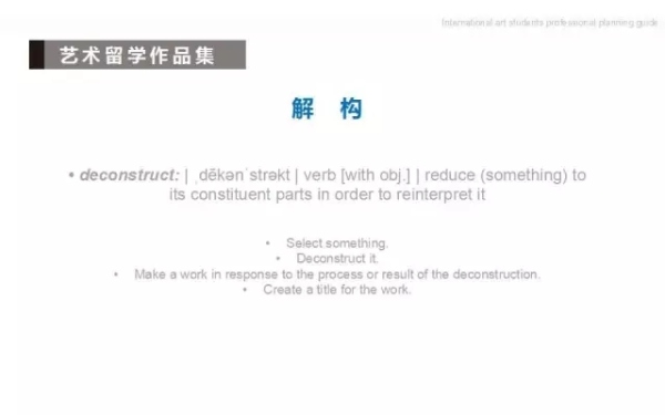 罗德岛设计学院2017最新招生解读