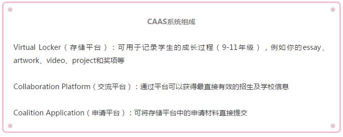 申请准备要趁早！美国申请程序或将换血改革？