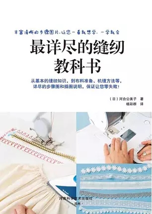 导师说：我们每一个服装设计师都是一个优秀的裁缝